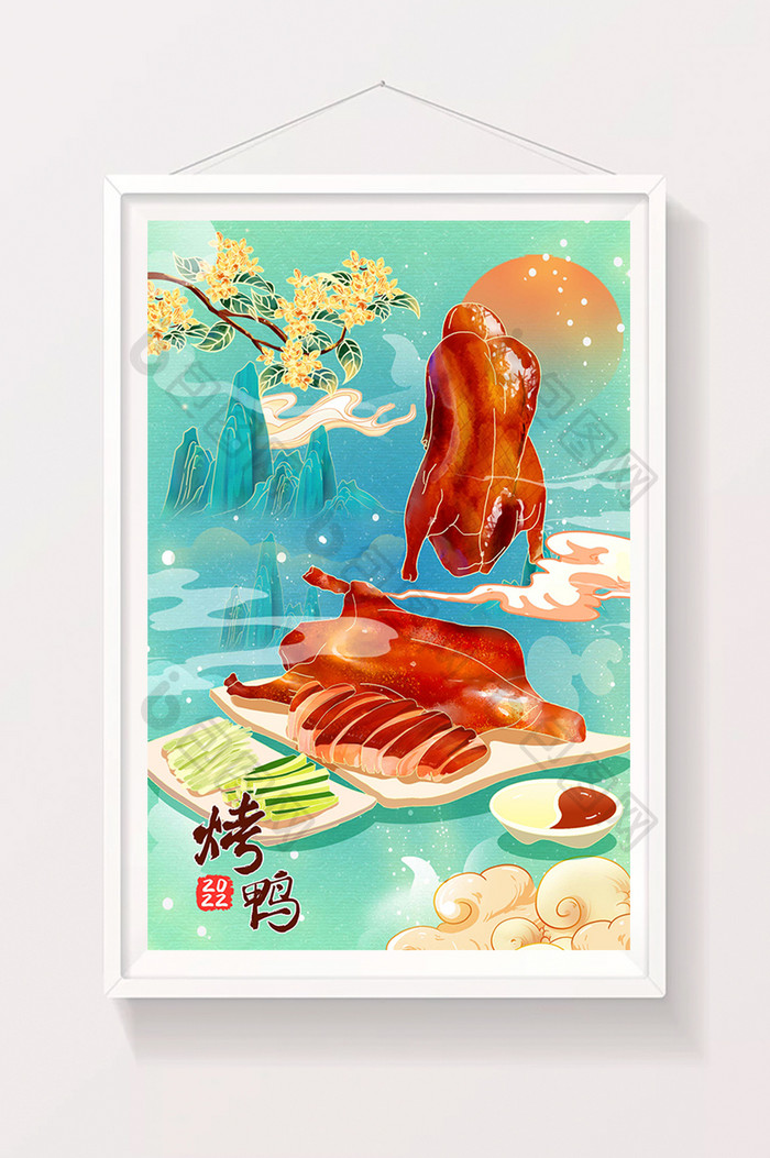 中国风国潮北京美食烤鸭山水风景海报插画