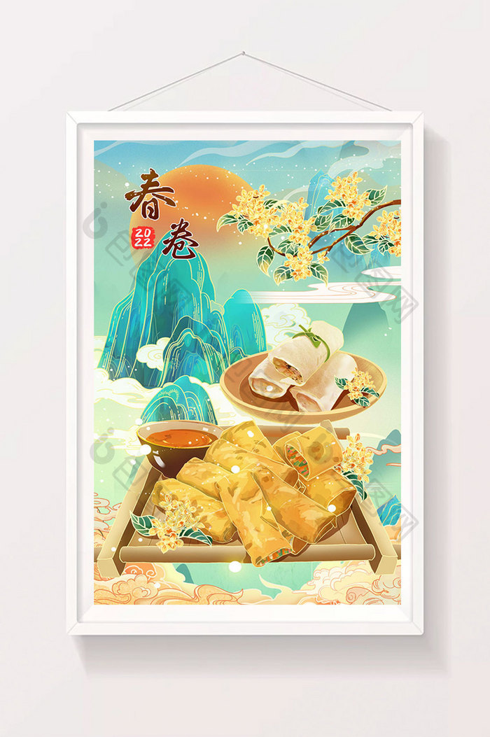 中国风国潮陕西传统美食春卷山水风景插画