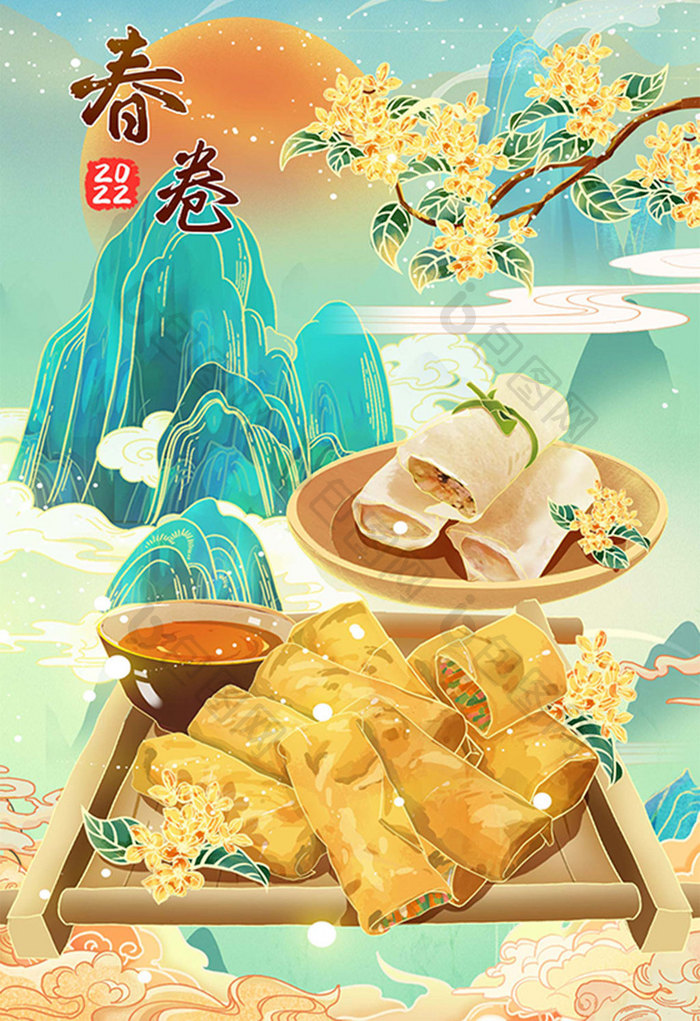 中国风国潮陕西传统美食春卷山水风景插画