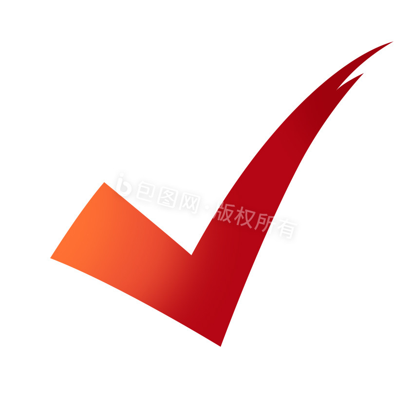 对钩符号图片-对钩符号素材免费下载-包图网