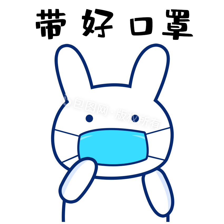 表情包gif男医生科普安全防疫戴好口罩动图gifgif850x850绿色可爱青蛙