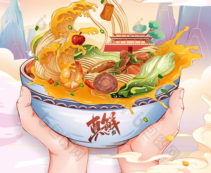 面条国潮插画拉面粉条米粉酸辣粉美食海报