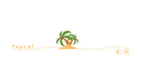 夏日椰子树分割线动图GIF