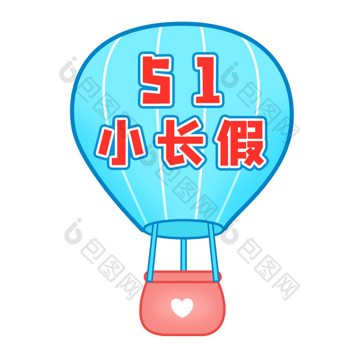 蓝色氢气球51小长假放飞表情包GIF