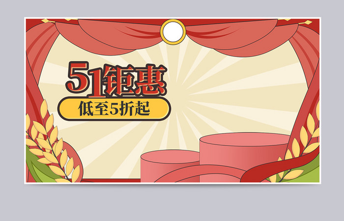 五一劳动节复古国潮风51海报banner