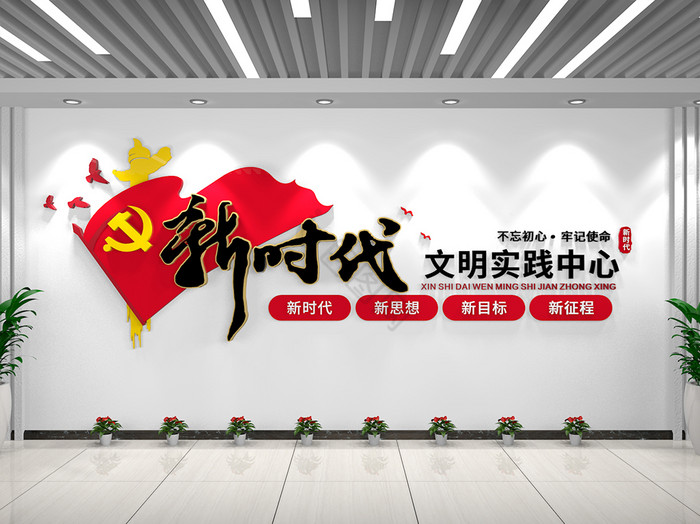 党建柱子图片-党建柱子素材免费下载-包图网