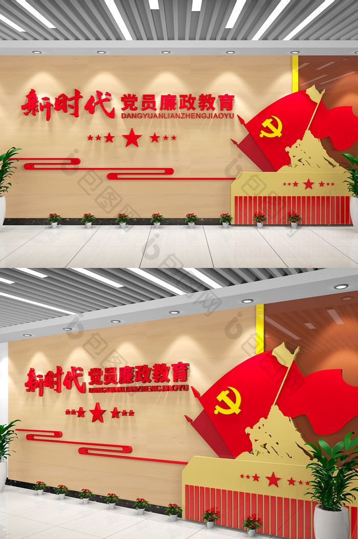 新时代党建前台党建标语党建馆党员活动中心图片图片