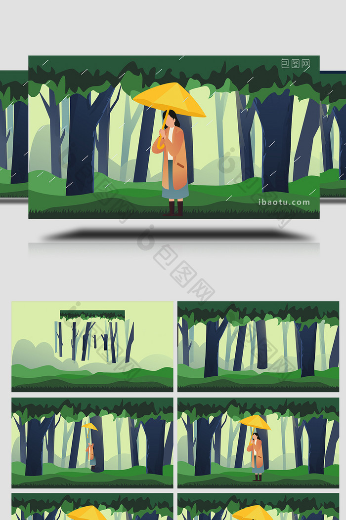易用卡通mg动画夏天类女人下雨打伞