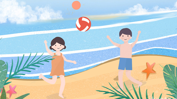 易用卡通mg动画运动类沙滩打排球
