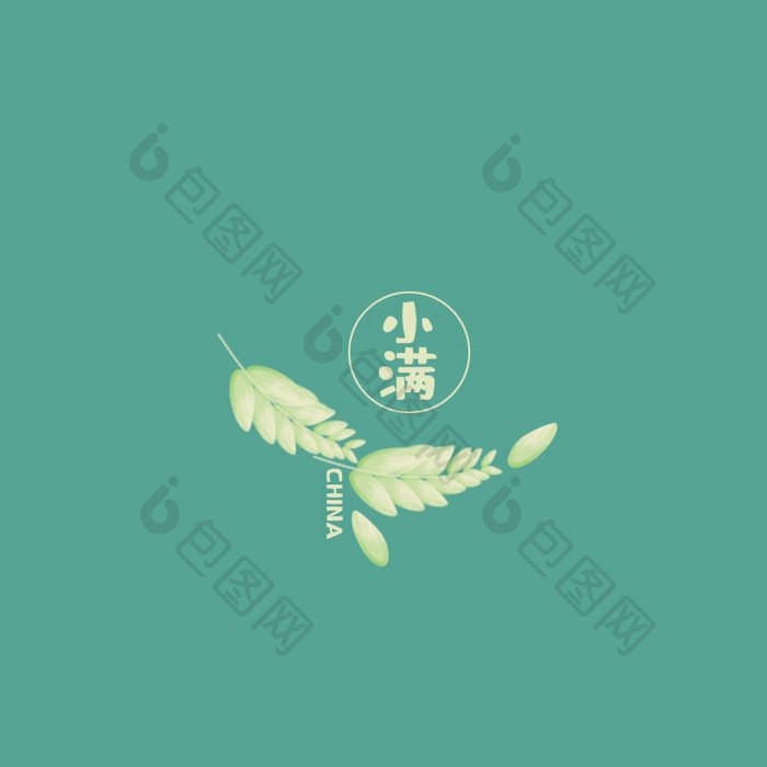 绿色唯美中国风小满节气动效设计动图GIF