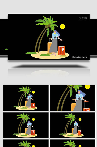 卡通类旅游沙滩椰子人物MG动画图片