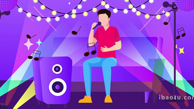 易用卡通mg动画场景类ktv唱歌