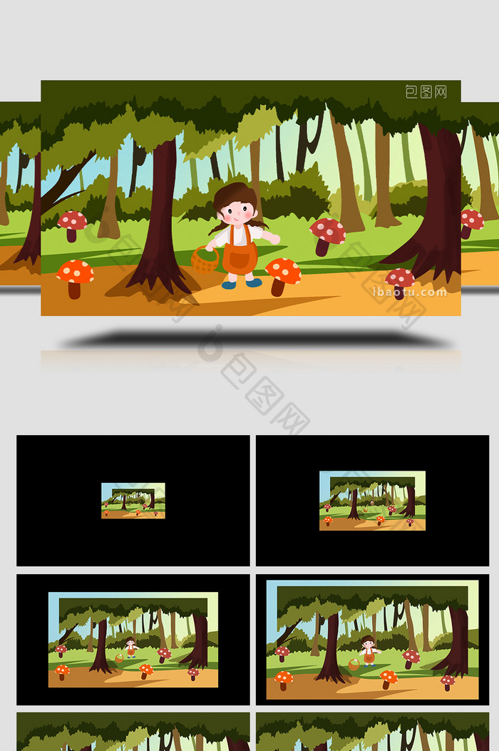 易用卡通mg动画夏天类野外采蘑菇