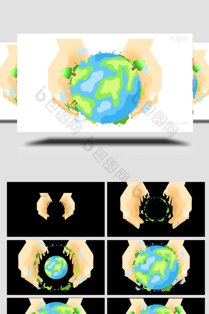 易用卡通mg动画环保类环保手捧地球