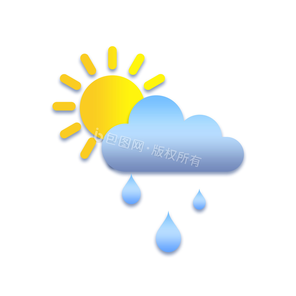 卡通天气预报太阳雨图标元素gif动图下载-包图网