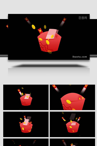 卡通类电商促销红包金币MG动画图片