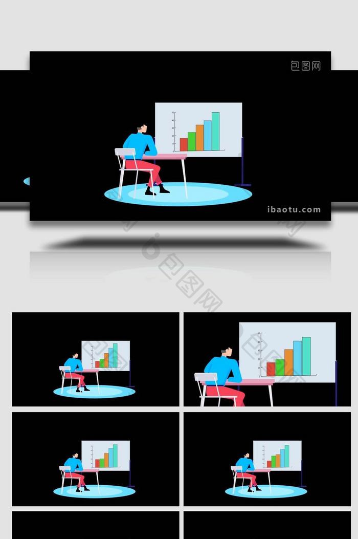 扁平类商务办公指标股市MG动画