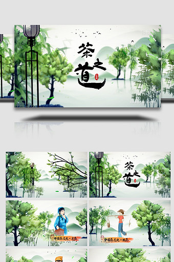 中国风传统文化茶道发源传承宣传AE模板图片