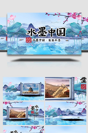 水墨中国风卷轴水墨中国宣传推广模板图片