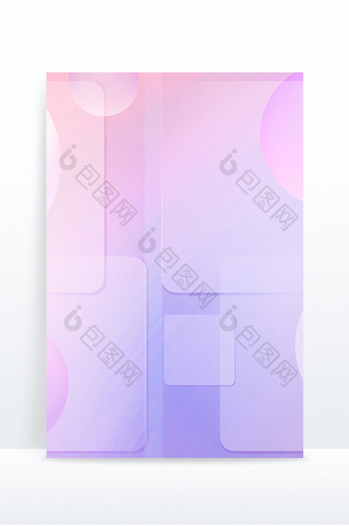 紫色几何组合玻璃磨砂质感背景