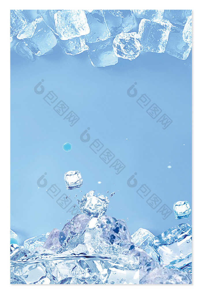 蓝色小清新夏季冰块纹理背景