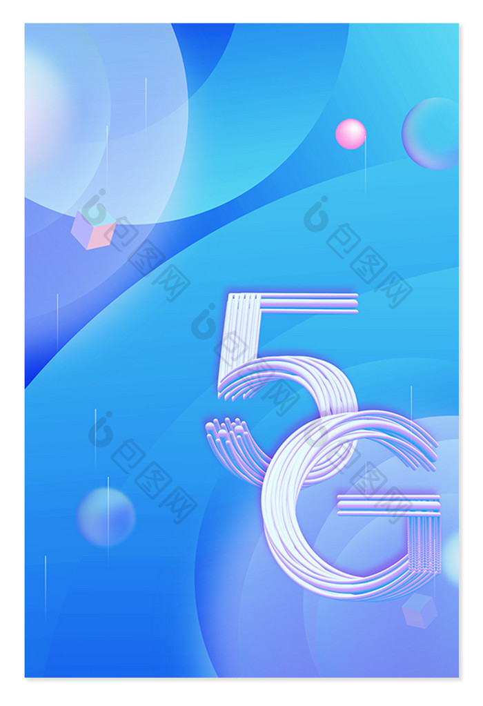 蓝色5g智慧通信科技宣传背景