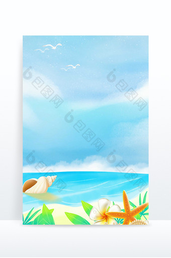 度假海边海螺沙滩夏季宣传背景图片
