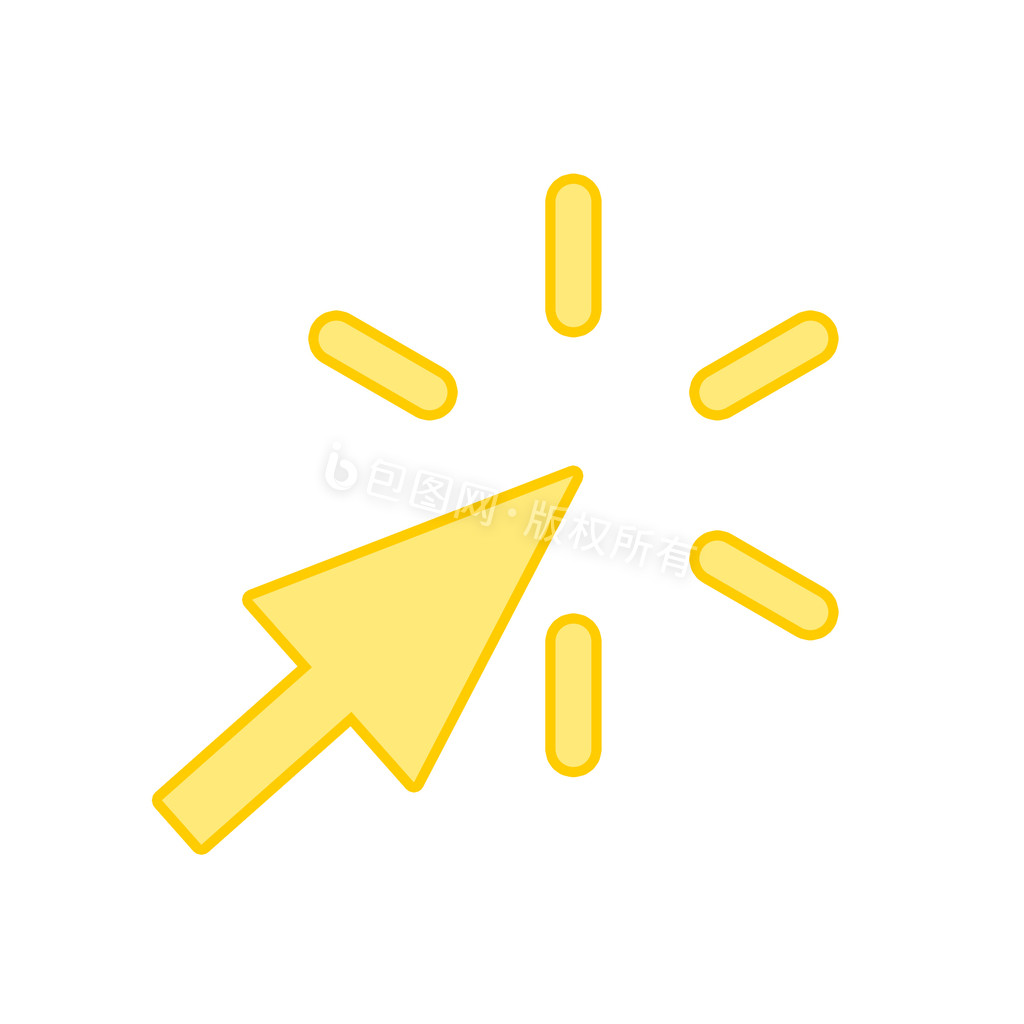 黄色箭头图片-黄色箭头素材免费下载-包图网