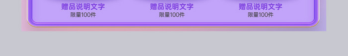 618好物直播间紫色酷炫渐变风电商背景图