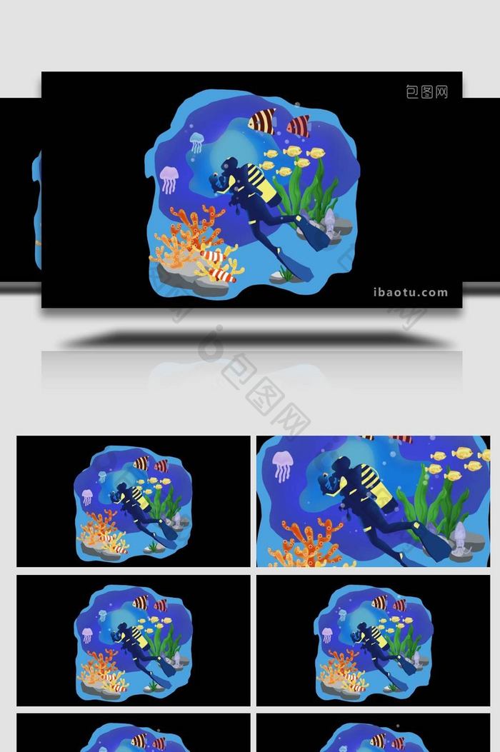 卡通类旅游人物潜水海洋MG动画