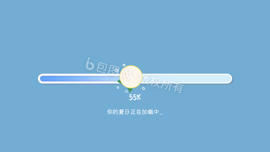 夏日蓝色清新柠檬进度条手绘动图GIF图片