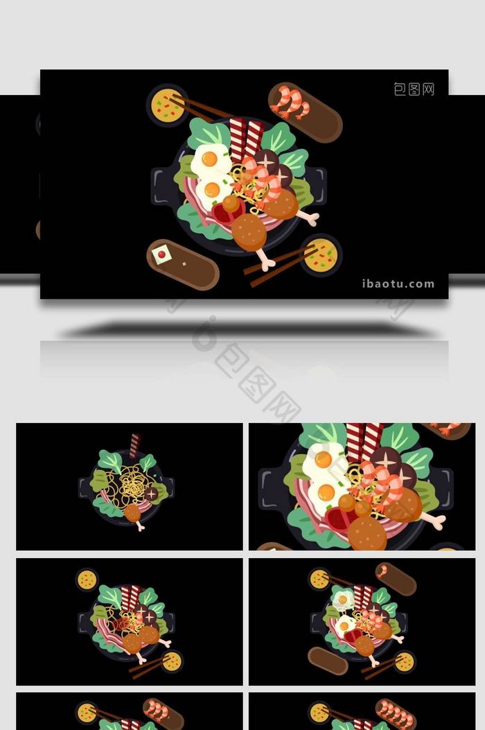 卡通类食物美食火锅荷包蛋MG动画