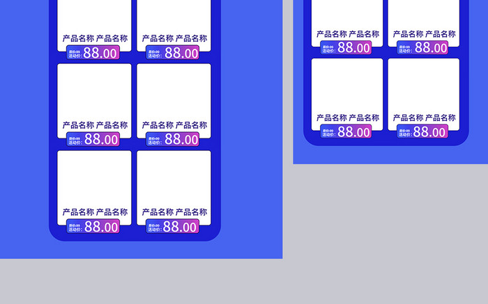 科技风618年中大促电器电商c4d首页