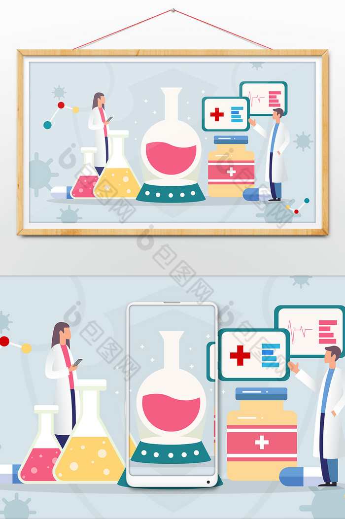 科技医疗健康插画图片图片