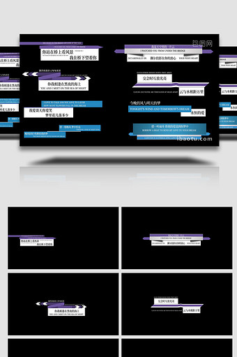 简约现代风折叠字幕条AE模板图片