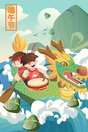 中国风端午节粽子赛龙舟插画图片