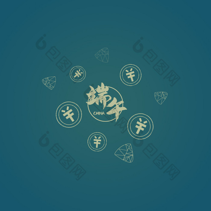 绿金色中国风端午节福利动效设计动图GIF