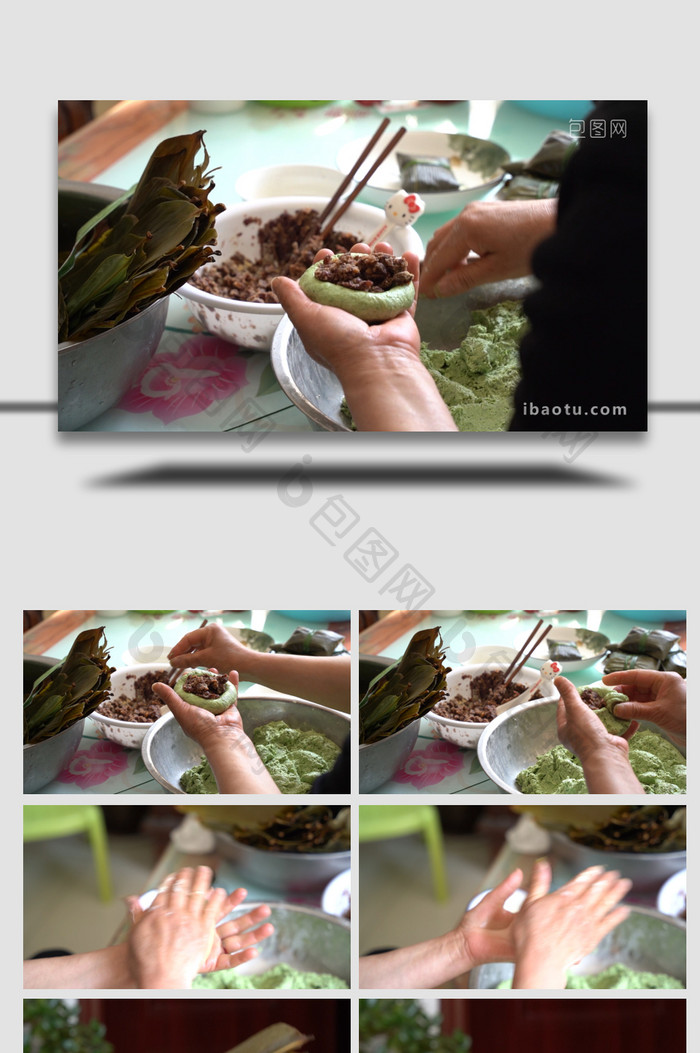 端午节粽子粑粑青团手工制作过程实拍视频