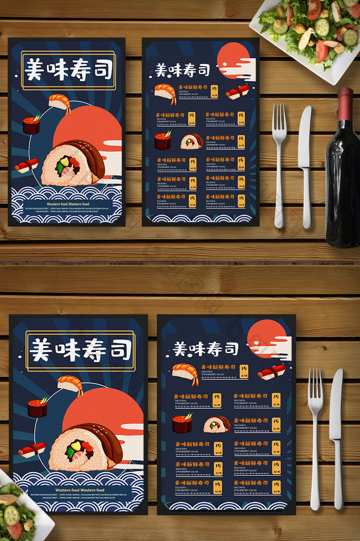 寿司小吃菜单图片图片