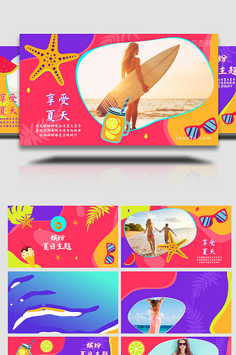 夏日暑假旅游旅行图文展示包装片头AE模板图片