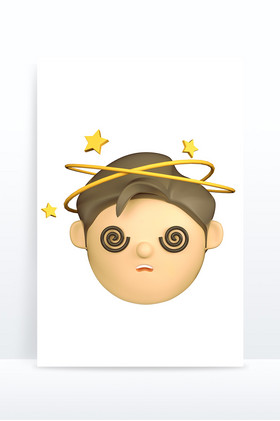 卡通晕眩表情男孩3d头像