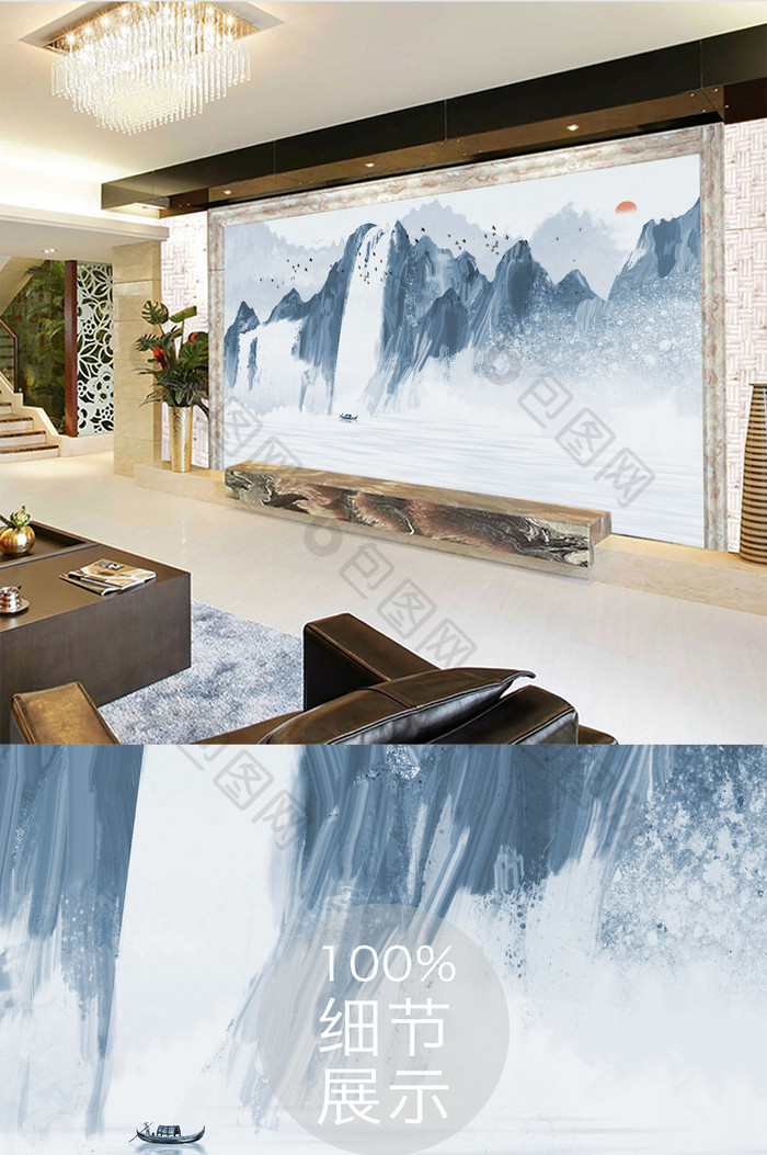 新中式蓝色山水电视客厅背景墙