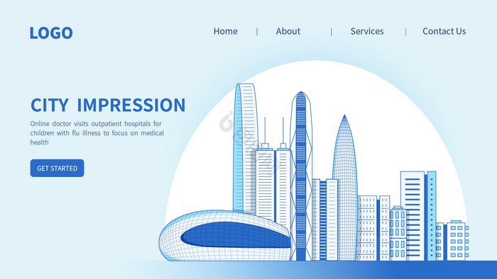 深圳城市风光建筑地标图片-深圳城市风光建筑地标素材免费下载-包图网