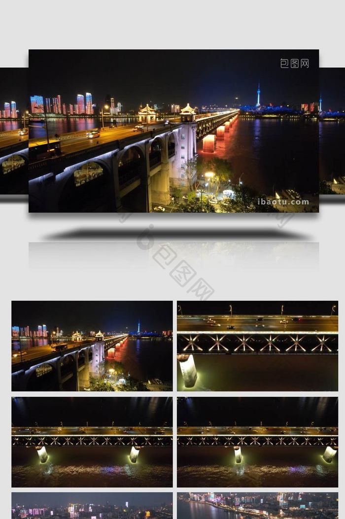 城市夜景航拍武汉长江大桥夜景视频