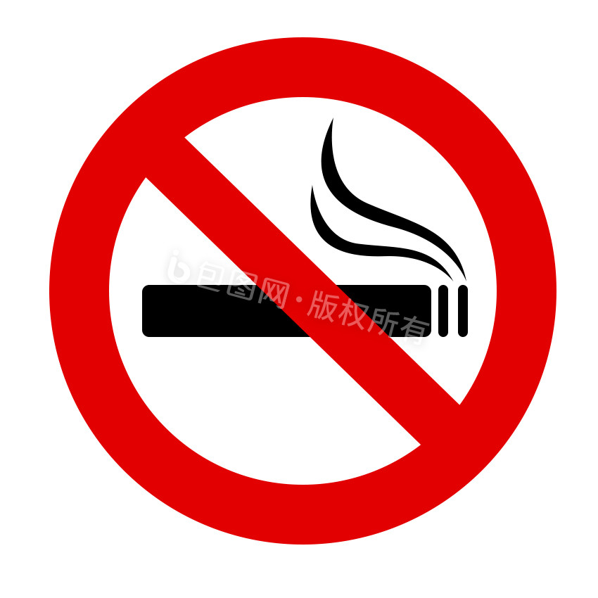 红色简约禁止吸烟日国际无烟日GIF