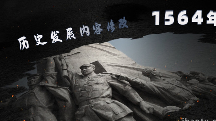 烽火岁月党政革命历史文化记忆专题AE模板