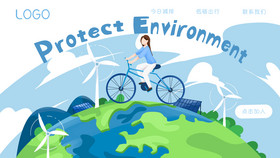 世界环境日保护环境插画