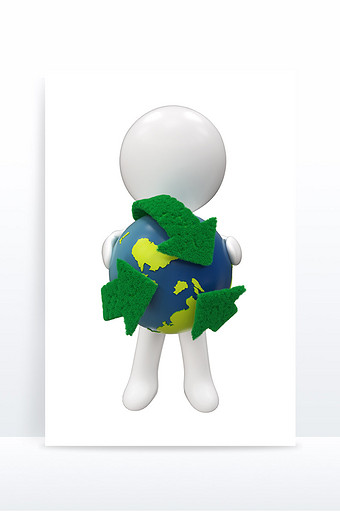 白色小人爱护地球环保主题C4D创意元素图片
