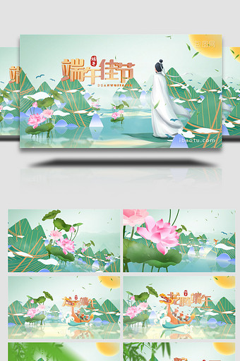 大气端午节中国风宣传片头AE模板图片