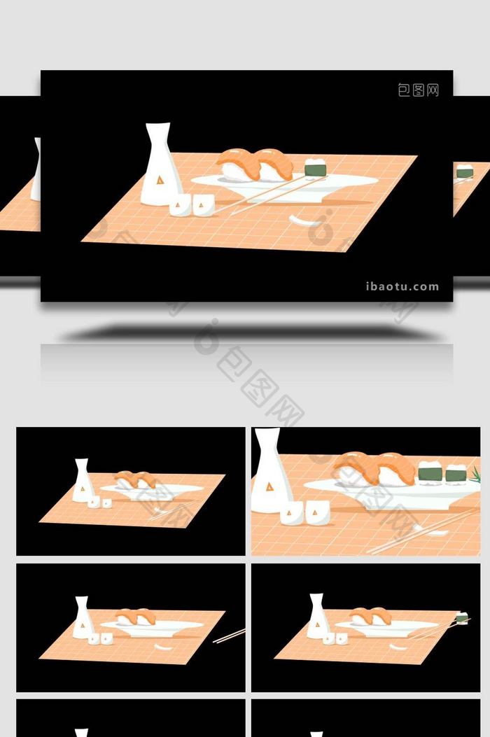 卡通食物美食料理寿司烧酒MG动画